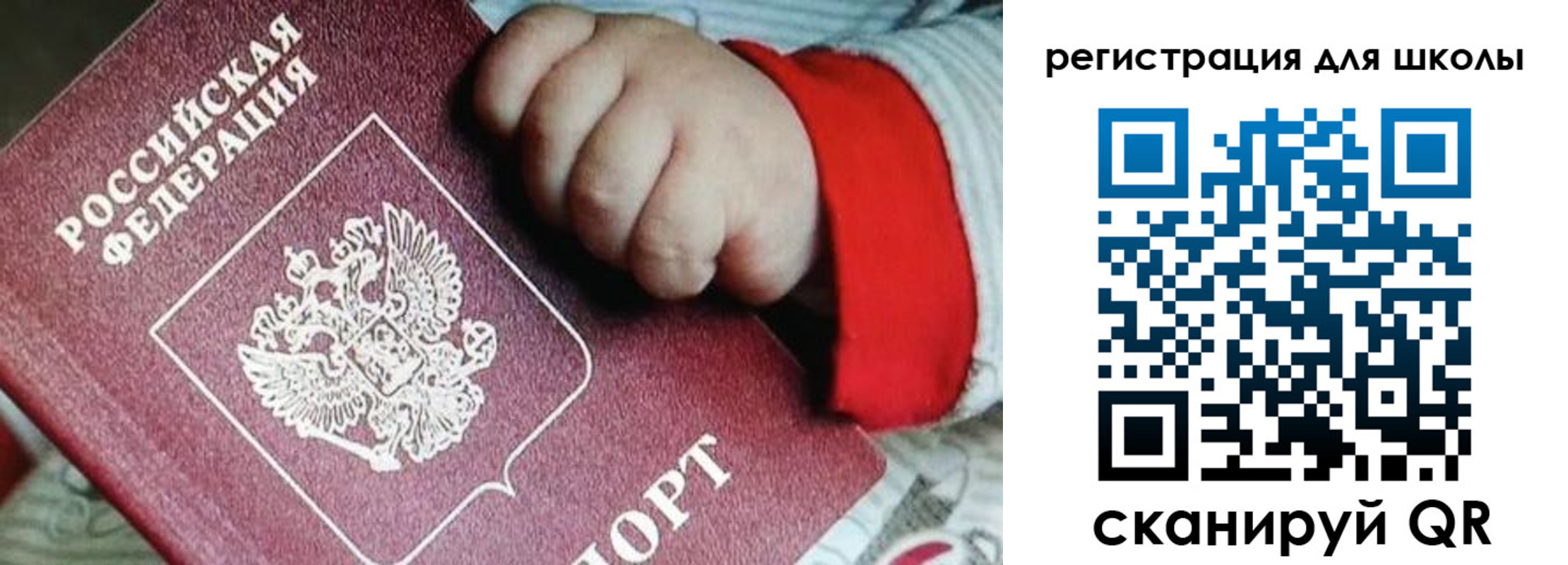 где прописаться в Называевске
