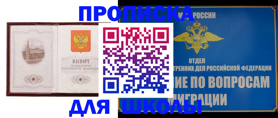 регистрация в Называевске